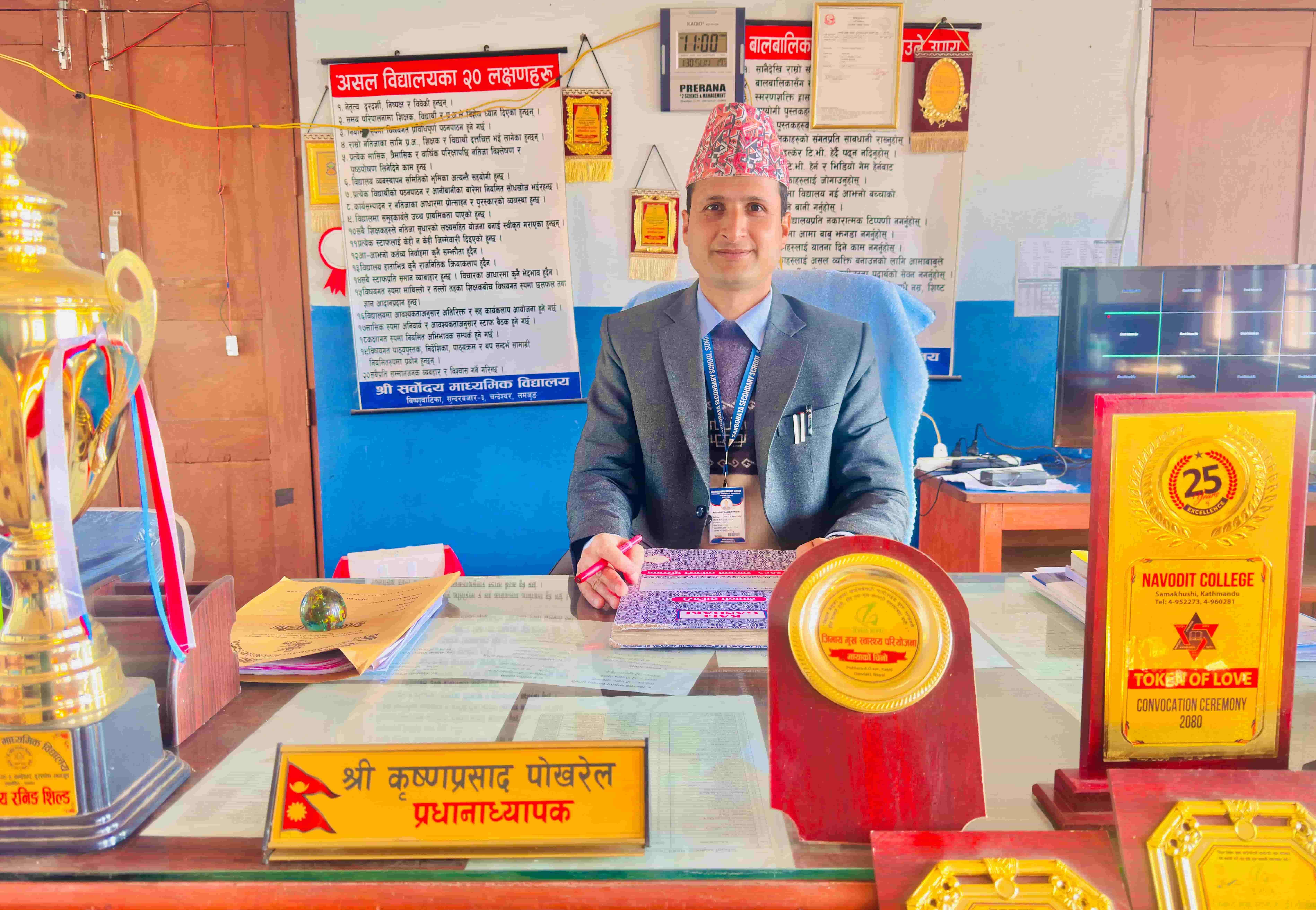 Krishna Prasad Pokhrel